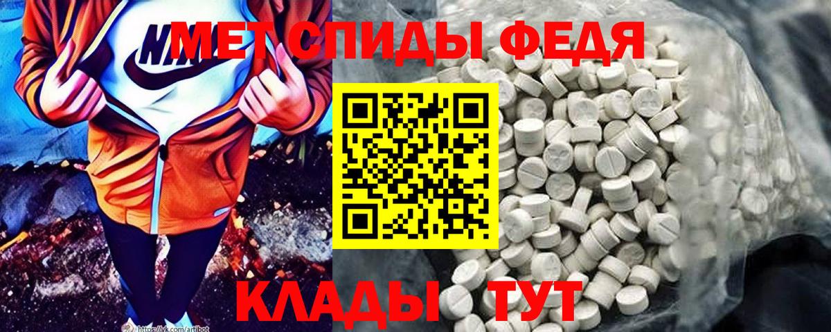 АМФ  АМФ  Еманжелинск  Вход с VPN  Amphetamine VHQ 