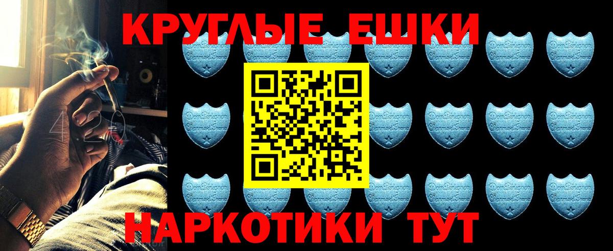 Ecstasy  ЭКСТАЗИ 300 mg  Вход с VPN  Еманжелинск 