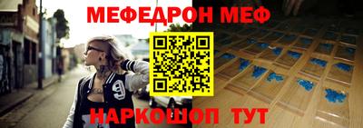 МДПВ Кинель