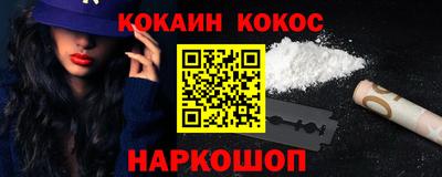 марки nbome Кингисепп