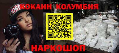 марки nbome Кингисепп