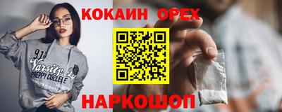 марки nbome Кингисепп