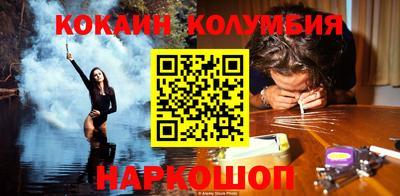 марки nbome Кингисепп
