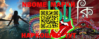 марки nbome Кингисепп