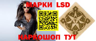 марки nbome Кингисепп