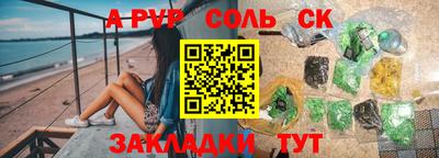 марки nbome Кингисепп