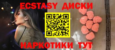 марки nbome Кингисепп