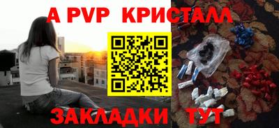 марки nbome Кингисепп