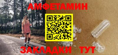 марки nbome Кингисепп