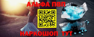 марки nbome Кингисепп