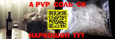 марки nbome Кингисепп