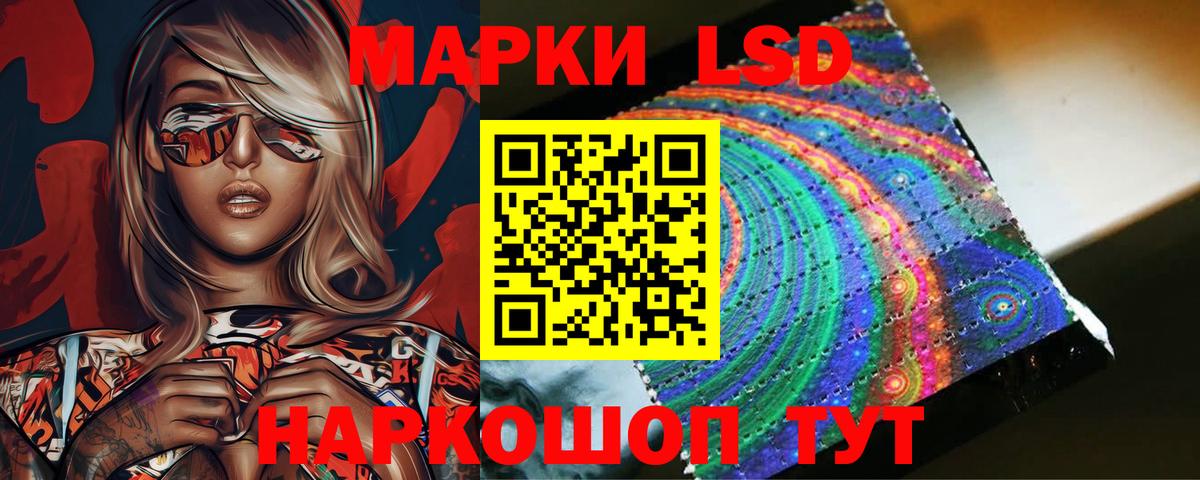 Еманжелинск  mega ONION  Вход с VPN  ЛСД экстази кислота  LSD-25 экстази кислота 