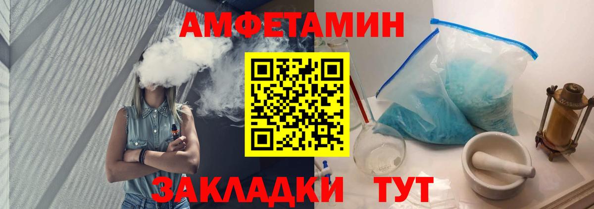 Метамфетамин Декстрометамфетамин 99.9%  Вход с VPN  Еманжелинск 