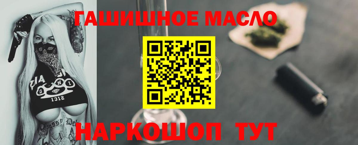 COCAIN  Еманжелинск  МЕФ кристаллы  ГАШ  Бошки Шишки  Вход с VPN  НБОМе 